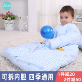 小儿郎儿童睡袋可脱胆宝宝睡袋春夏秋冬四季 通用中大童纯棉防踢被