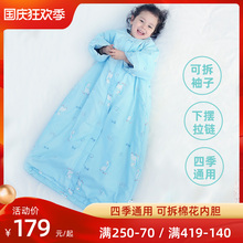 婴儿睡袋四季 宝宝可脱胆中大童春秋儿童纯棉睡袋秋冬防踢被 通用款
