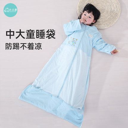 儿童睡袋夏季薄款宝宝纯棉婴儿中大童四季通用防踢被孩子睡衣神器