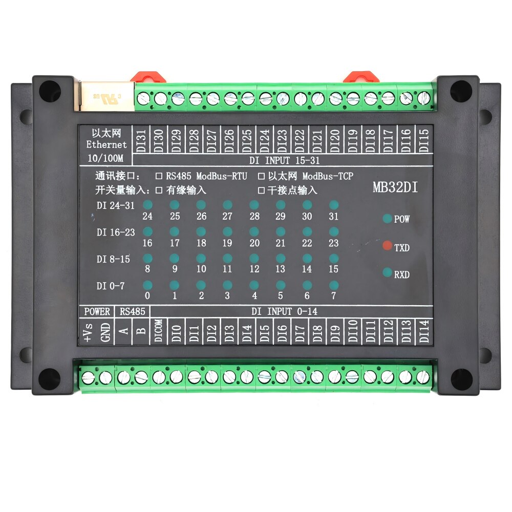 开关量输入采集模块 32路开入隔离采集模块 RS485 MODBUS RTU通讯