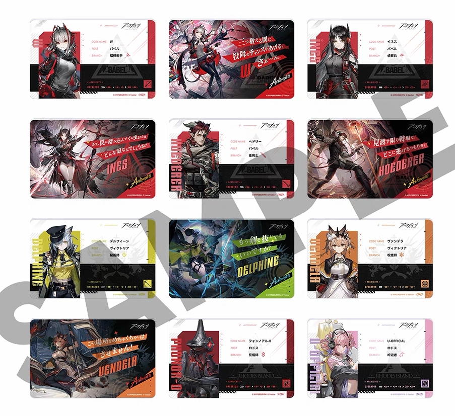 『日谷正版现货』明日方舟五周年纪念人物名札V4&玩偶&徽章&方巾