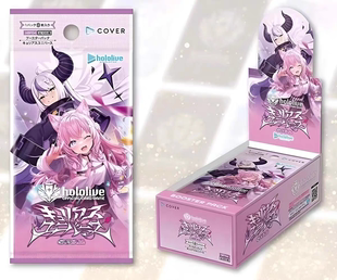 『日谷正版现货』hololive虚拟主播tcg第四弹补充包&收藏卡