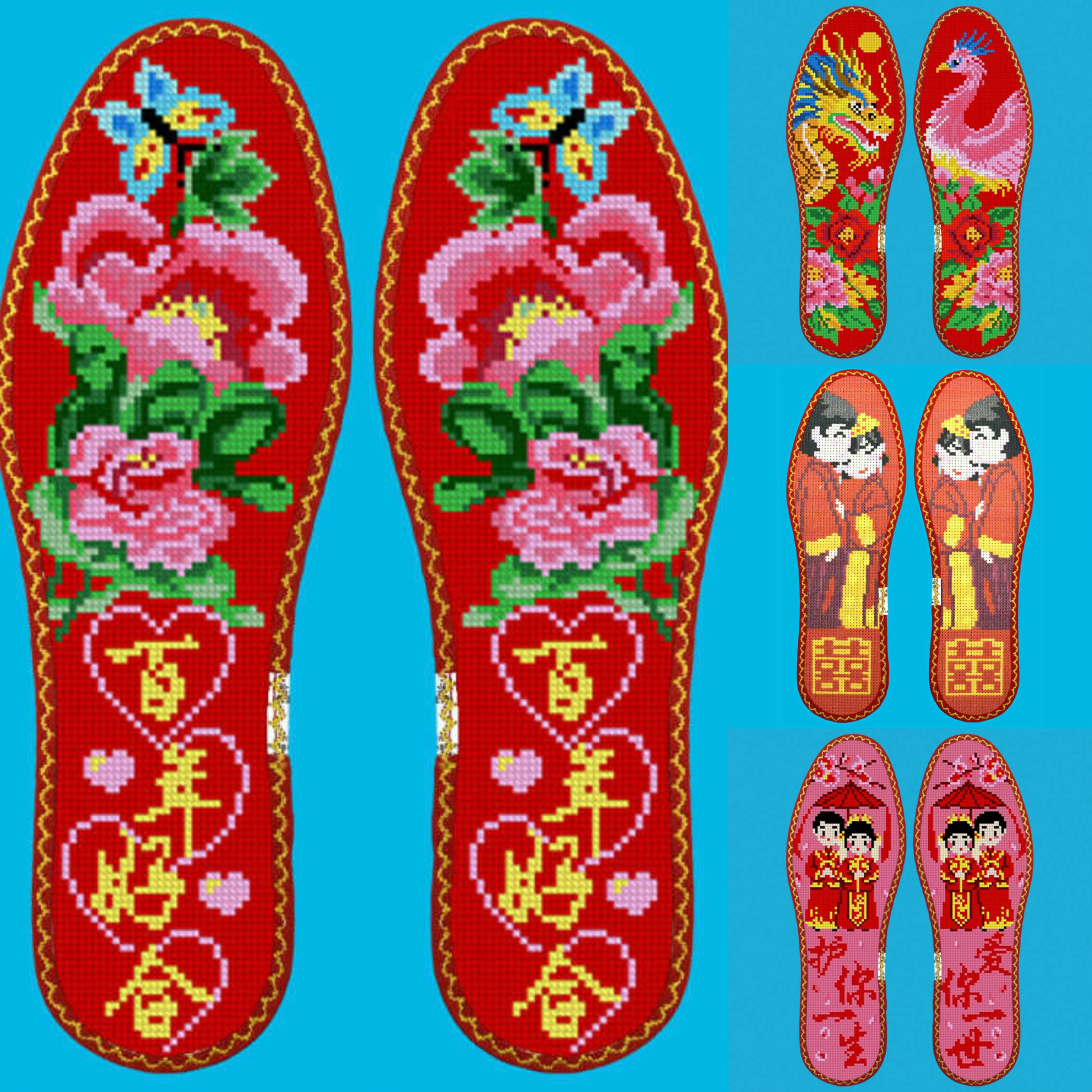 结婚喜庆花边七层棉布十字绣鞋垫