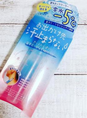 日本原装 现货 Coolist夏季清凉降温冰感消暑止汗香体滚珠 8ML