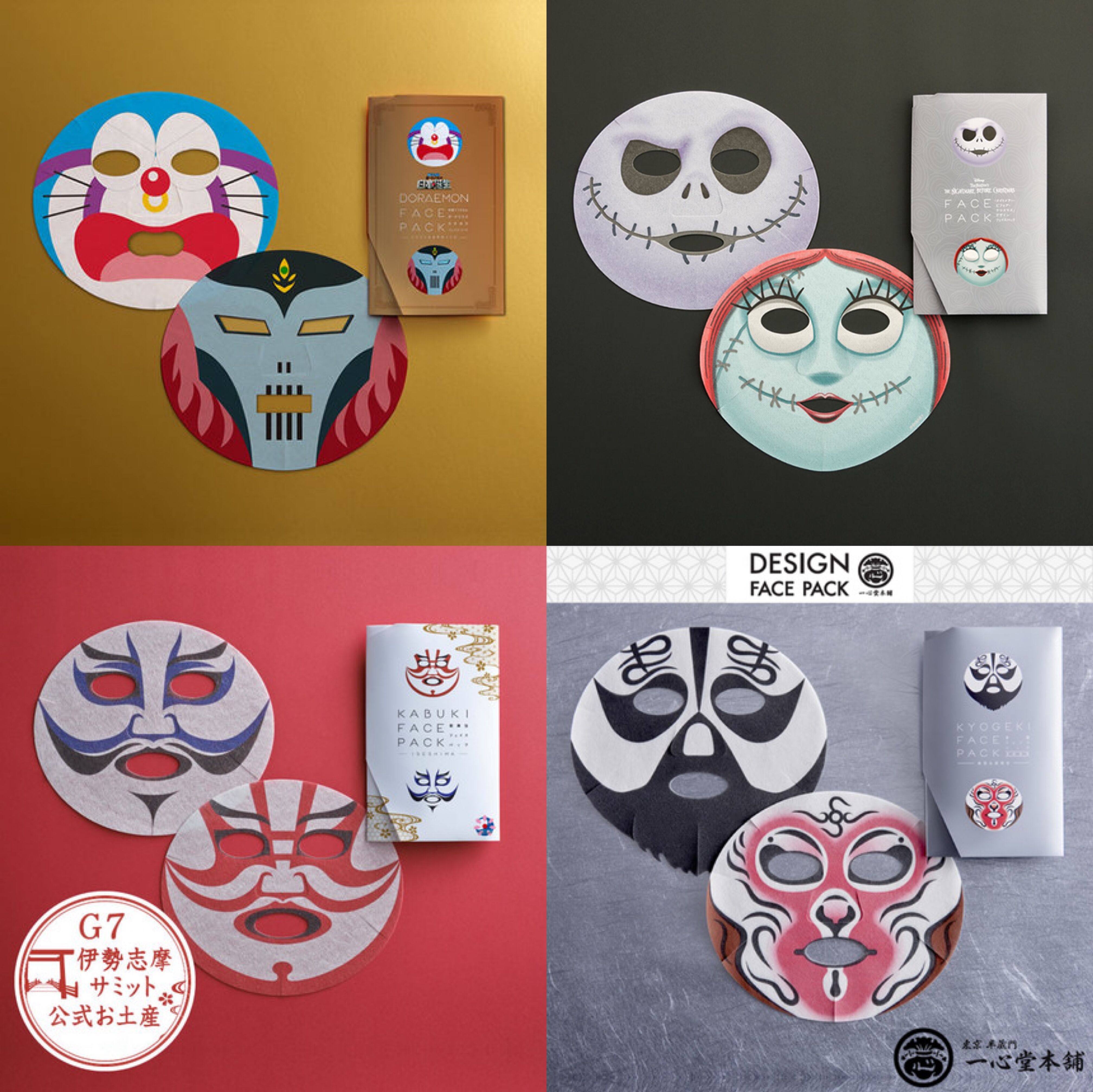 日本原装 现货 一心堂本铺卡通动物造型搞怪艺术保湿补水面膜 2片