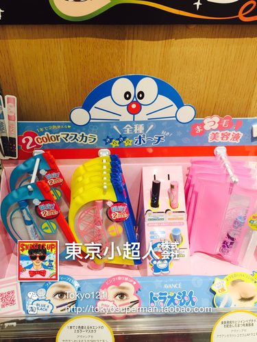 日本浓密增长avance双头睫毛膏