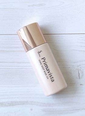 日本原装 现货 SOFINA苏菲娜Primavista控油保湿滋润隔离妆前乳