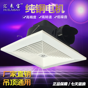 强力吸吊顶集成排换气风扇抽油烟机厨房家用卫生间静音大功率小型