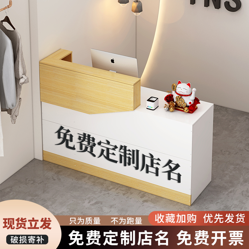 收银台吧台店铺小型柜台现代简约奶茶餐厅超市前台接待台收纳一体