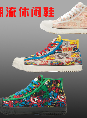 李宁女子学生帆布鞋酷炫靓丽漫威时尚街头潮流运动休闲鞋 ALAK124