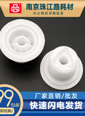 适用佳能iR1430 1435i 1435 if鼓驱动齿轮 鼓芯驱动FE3-8701-000