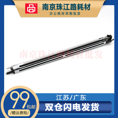 适用夏普硒鼓充电架组件