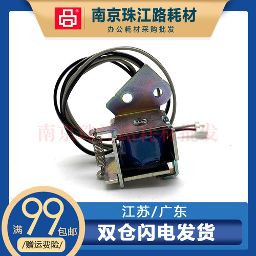 适用 三星 415 680继电器 4175 4195 6260FR 2620 2670 离合器