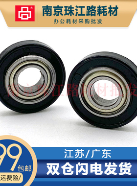 适用 美能达 7718 间隙轮 7719 7723 7818 6180MF 显影磁辊间隙轮