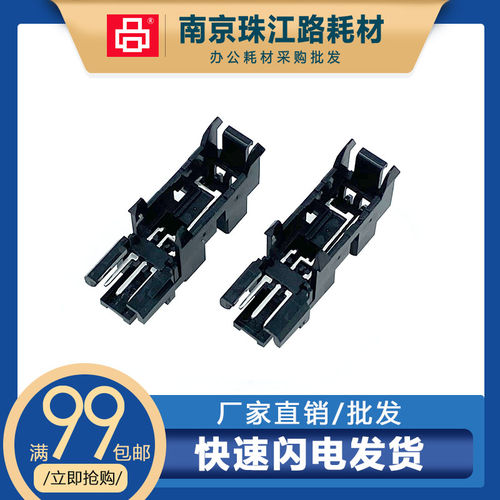 适用惠普136纸盒进纸传感器