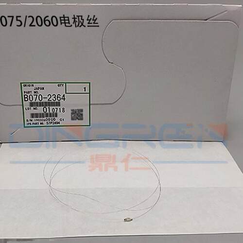 适用10752060电极丝办公设备