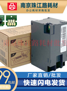 适用爱普生T-6716维护箱WF-C5210 C5290 C5710废墨仓 收集盒 海绵