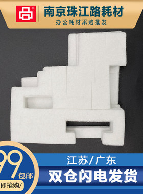 适用 佳能 G3970 G4970维护箱 g04保养墨盒 MC-G04废墨仓 废墨垫