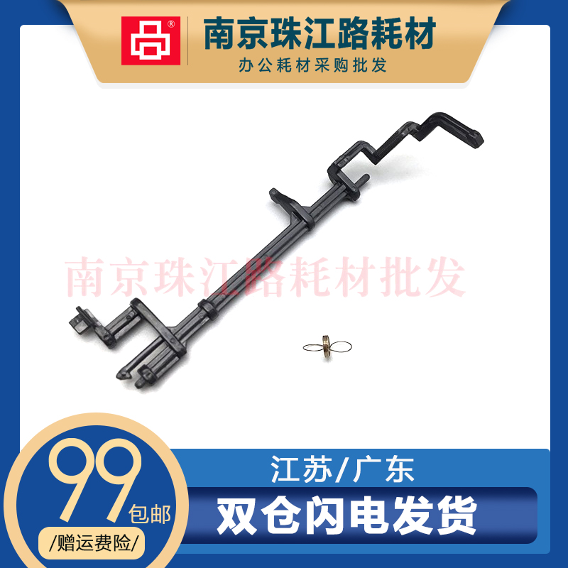 适用 爱普生 XP-247 XP320 340 420 442 XP445进纸传感器 杆 摇臂