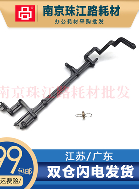 适用 爱普生 ME10 ME101 M101 M105 M205 进纸传感器 传感杆 摇臂