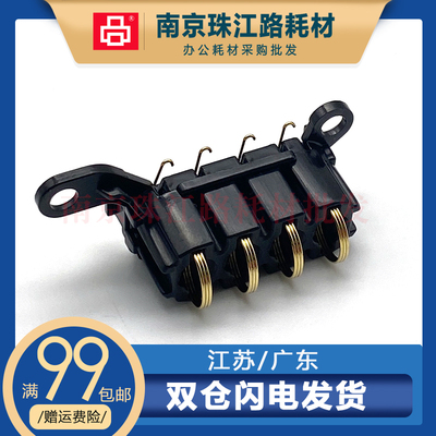 适用惠普136硒鼓芯片触点