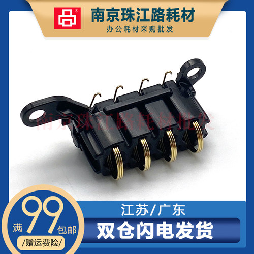 适用惠普136硒鼓芯片触点