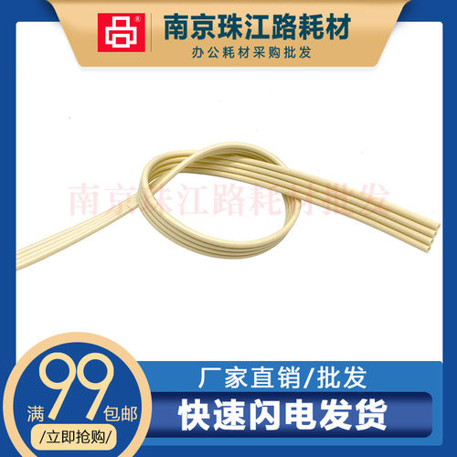 适用爱普生L1118 L1119 L3115 L3116 L3117打印机导墨管 吸墨软管