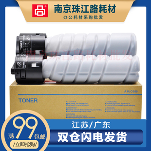 适用 美能达 Bizhub TN120 粉盒 7223 7121i 复印机粉盒 粉筒