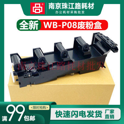适用美能达 C3300i C3320i C3350i C4000i C4050i 废粉盒 废粉仓