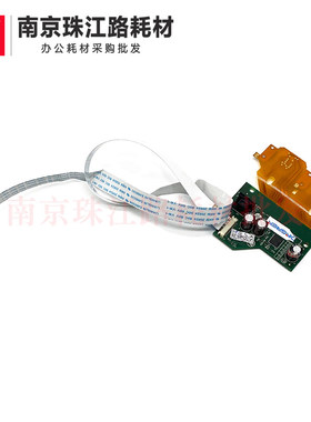 适用惠普tank510 511 518 519 516 笔架板 508 538 531 618认墨板