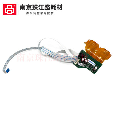 适用惠普tank510 511 518 519 516 笔架板 508 538 531 618认墨板