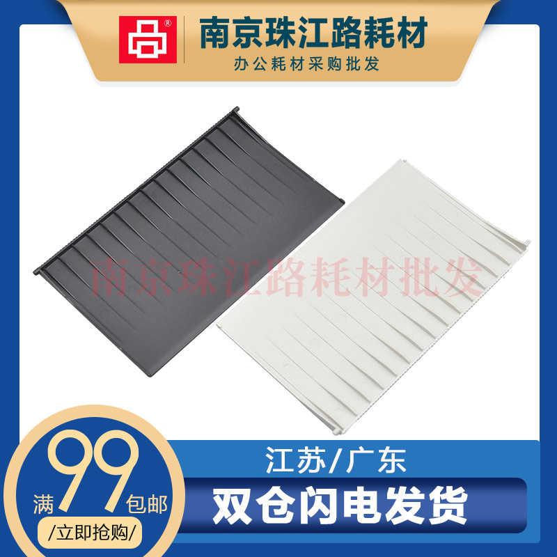 适用联想LJ2205出纸托盘接纸板