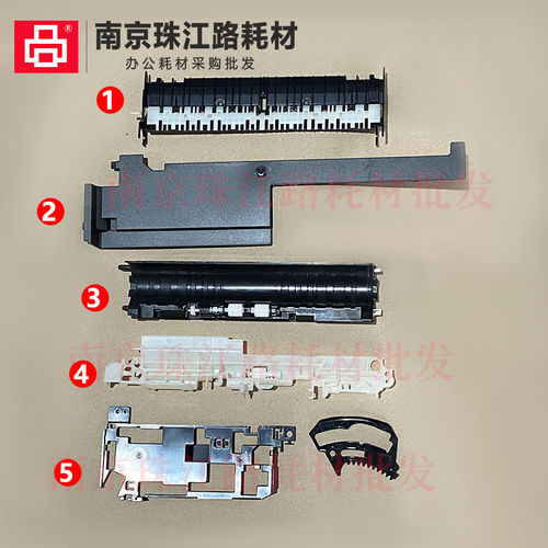 适用佳能tS5380 5350 5351 5340 5320导纸器 滚轮 压纸板卡扣支架
