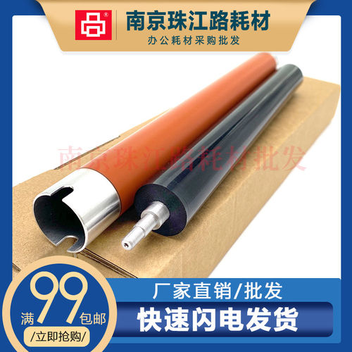 P3415DN定影上辊加热辊