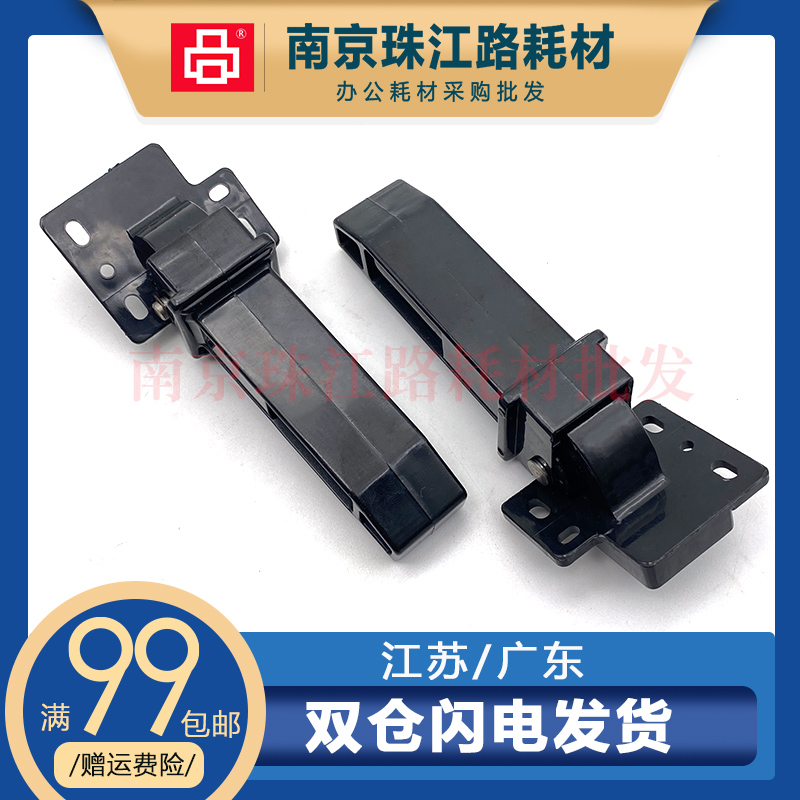 适用 京瓷 FS 1030 1130 1035 1135 M2030 支撑架 输稿器盖板支架