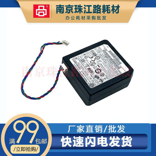 适用惠普hp 588 589 590 591 592 593 595 596 597 电源盒 适配器