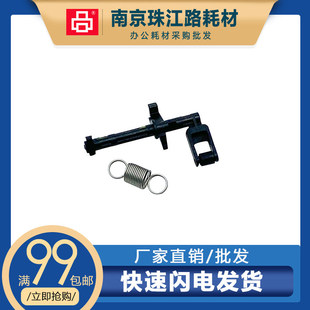 惠普tank511 518 519 516 518 519 508字车架拨杆538 531笔架压杆