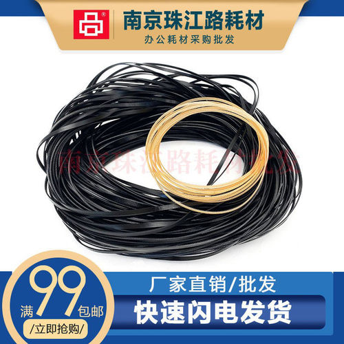 适用 爱普生 WF 7830 7840 7841 7845字车皮带 走纸皮带 绷紧铁片