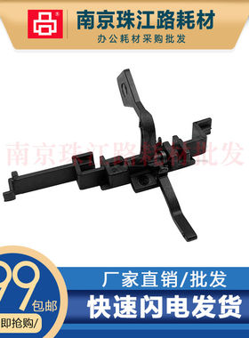 适用三星1710定影出纸传感器