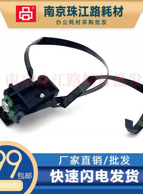 适用爱普生L4158L4168L4268L4266L6178L6168L6278进纸传感器PE