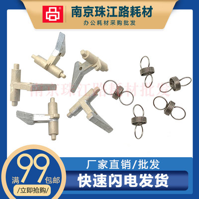 适用 京瓷 TA3010i 分离爪 3011i 3511i  定影上辊分离爪 弹簧