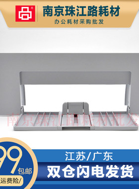 适用 施乐 PE 220 东芝 200S 2025 纸盒前门 前门板 纸盒托纸板