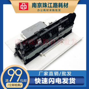 L4266 L4166 L6178 适用爱普生 双面打印单元 双面器 L6198 L4168