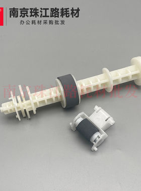 适用爱普生R270 R290 R330 T50 L801 L850 L805 L800搓纸轮搓纸杆