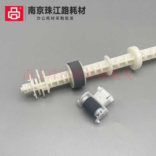 适用爱普生R270 R290 R330 T50 L801 L850 L805 L800搓纸轮搓纸杆