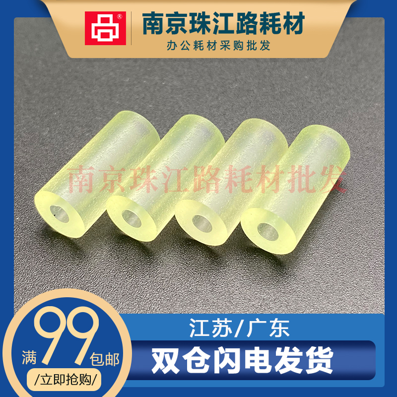 适用 富士通 ScanSnap S300 S300M S1300 S1300i 扫描仪搓纸轮