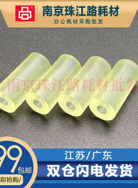 适用 富士通 ScanSnap S300 S300M S1300 S1300i 扫描仪搓纸轮