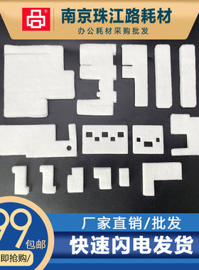 适用佳能 CANON G2400 G3400 G4400 G1500 G2500 废墨垫 吸墨海绵