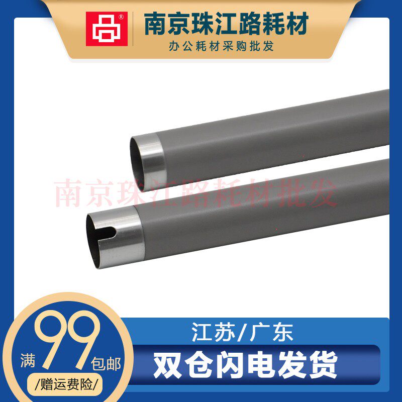 适用三星 M2676 2826 2875 2675 2876 2626 2621 加热辊 定影上辊 - 实物图