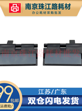 适用 惠普 57750 X55250 55650 58650 页宽幅机 下纸盒分页器